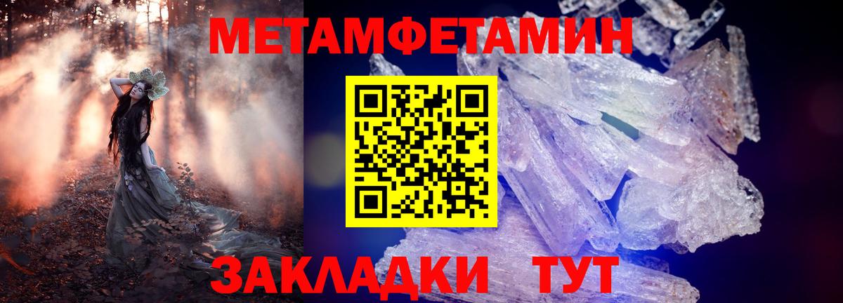 АМФЕТАМИН 97%  АМФЕТАМИН  Amphetamine  Вход с VPN  Королёв 