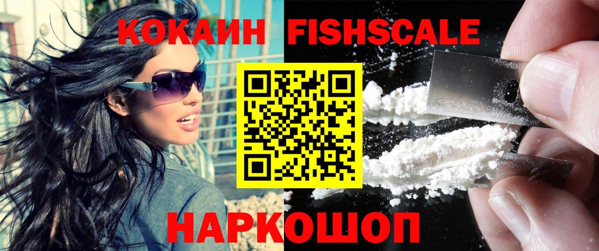 Cocaine 97% Королёв