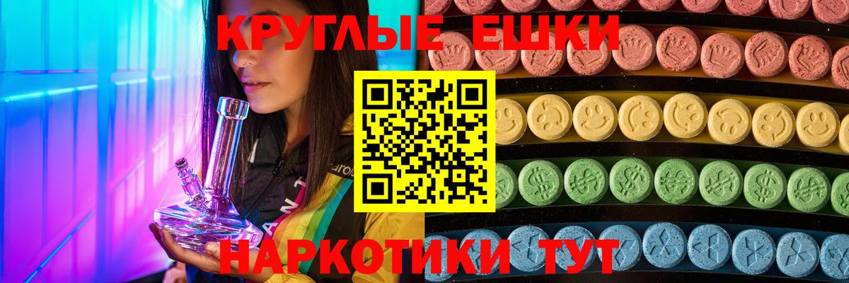 Экстази Cube Королёв