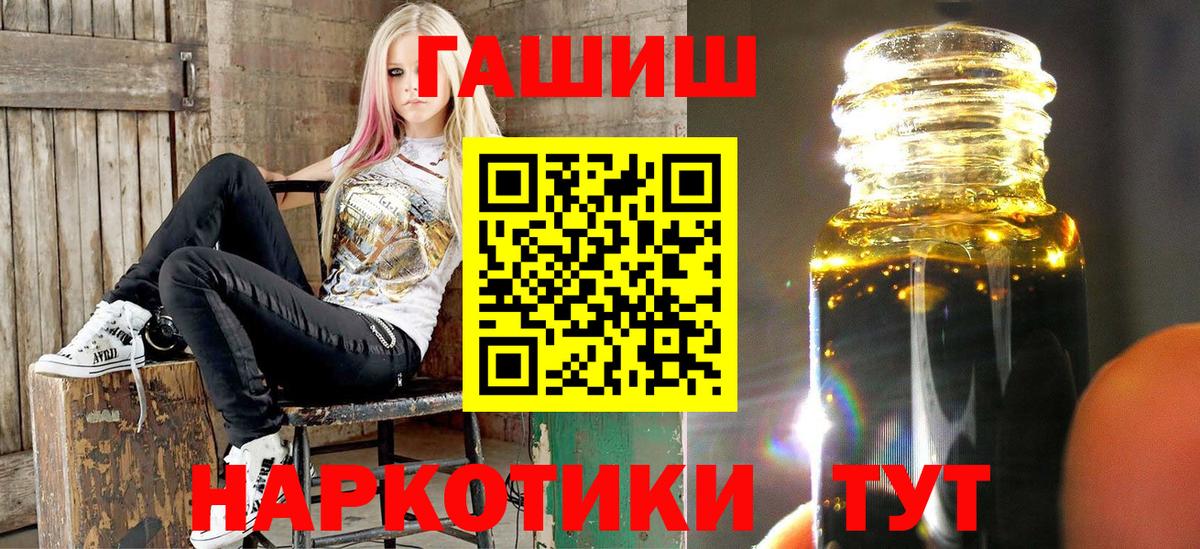 ГАШИШ гарик Королёв