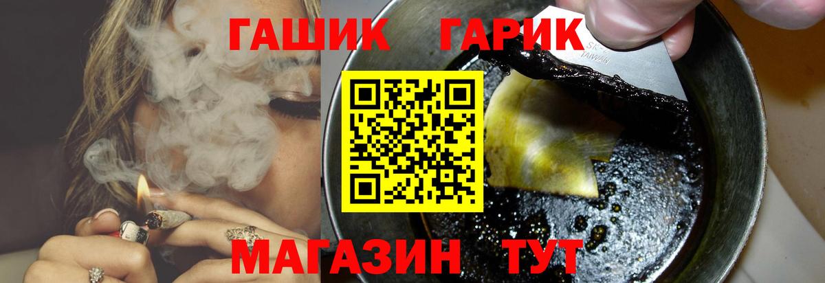 ГАШИШ  Гашиш ice o lator  Вход с VPN  ГАШ индика сатива  Королёв 