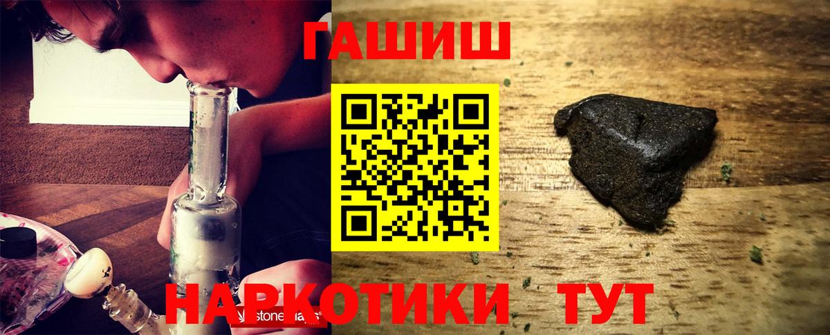 ЭКСТАЗИ  Cocaine  КЕТАМИН  Королёв  Вход с VPN  Марихуана  Мефедрон кристаллы  ГАШИШ 