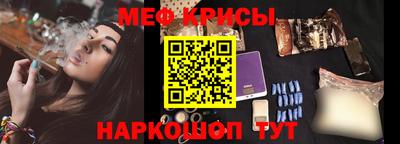 MESCALINE Гатчина