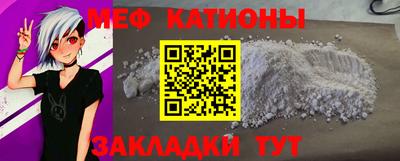 стафф Краснокаменск