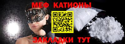 меф VHQ Гай