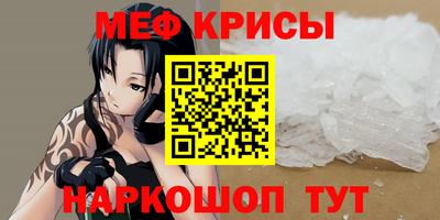 меф VHQ Гай