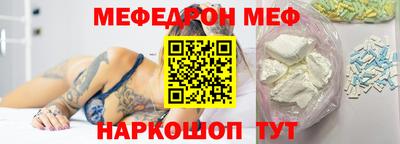 mix Краснодар