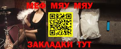 MESCALINE Гатчина