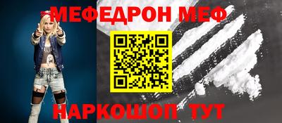 меф VHQ Гай