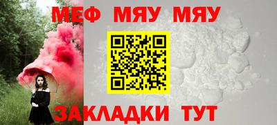 MESCALINE Гатчина