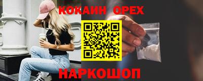 меф VHQ Гай