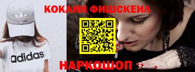 меф VHQ Гай