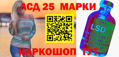 ПСИЛОЦИБИНОВЫЕ ГРИБЫ Краснознаменск