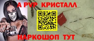 меф VHQ Гай
