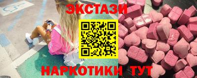 MESCALINE Гатчина