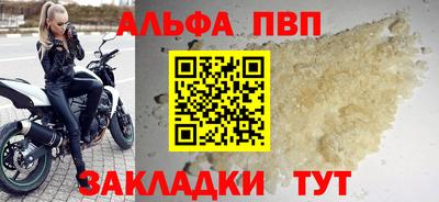 МДПВ Гагарин
