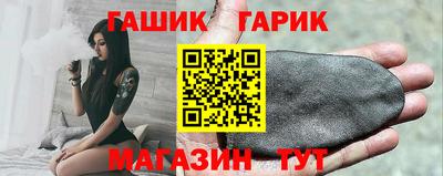 меф VHQ Гай