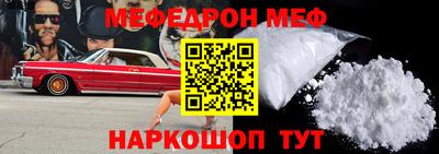 MESCALINE Гатчина