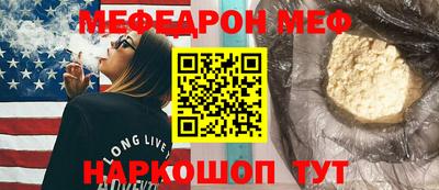 меф VHQ Гай