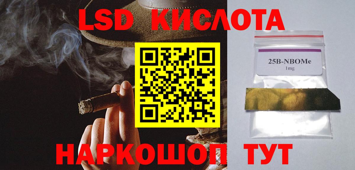 Лсд 25 экстази кислота Королёв