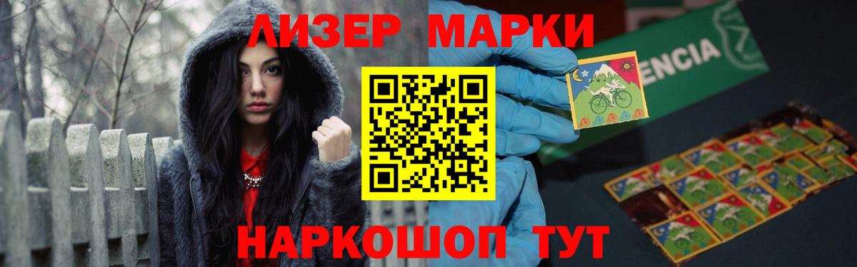 Лсд 25 экстази ecstasy  Вход с VPN  Королёв  ЛСД экстази кислота 