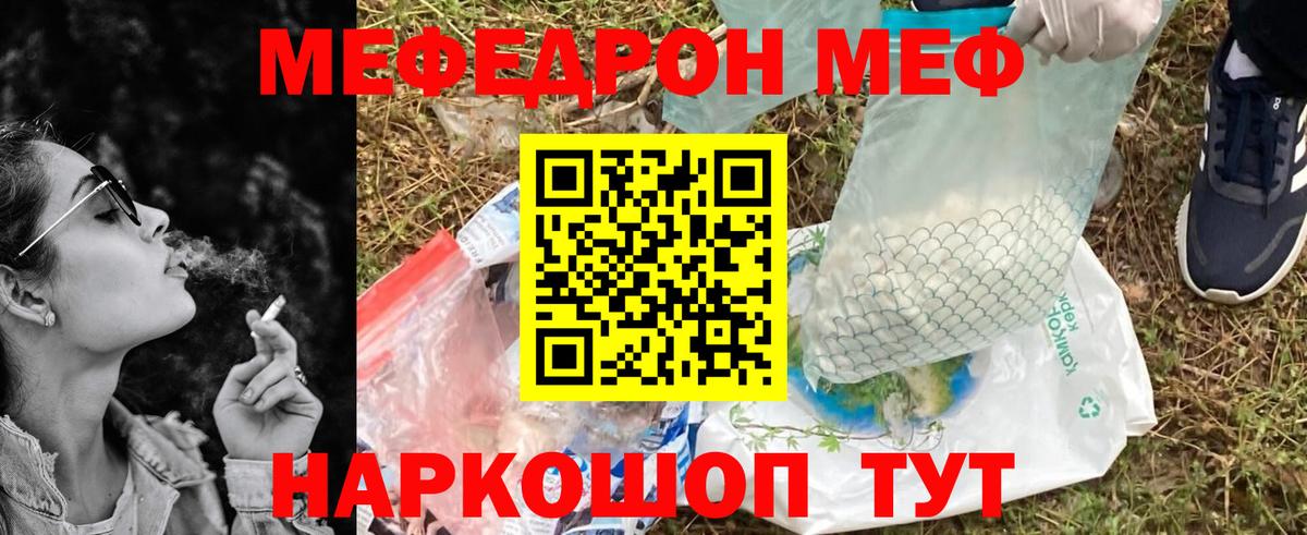 МЕФ Королёв