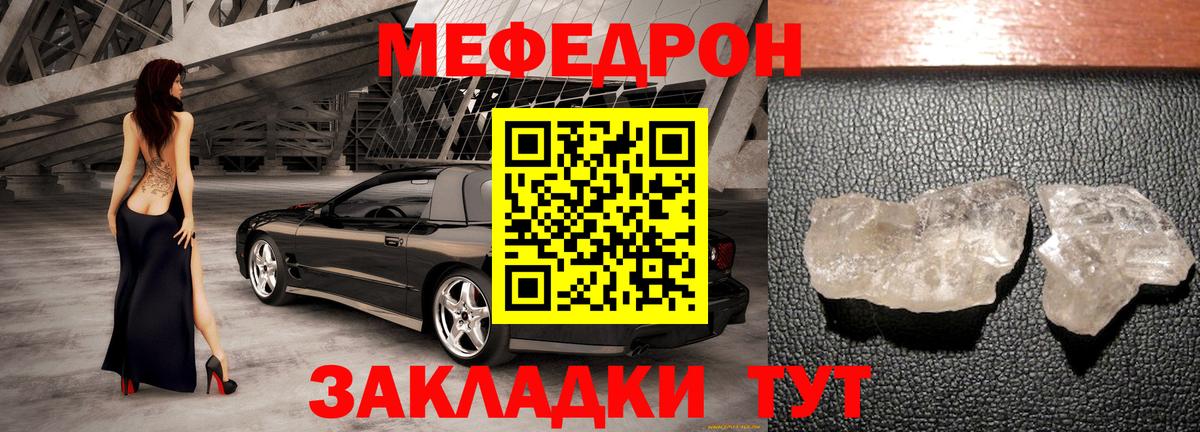 Меф  Вход с VPN  Королёв  МЕФ 4 MMC 