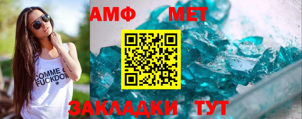 Метамфетамин Methamphetamine Королёв