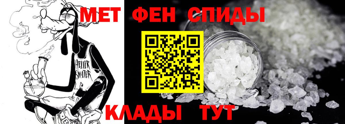 Метамфетамин Methamphetamine  Метамфетамин Methamphetamine  Королёв  Вход с VPN 