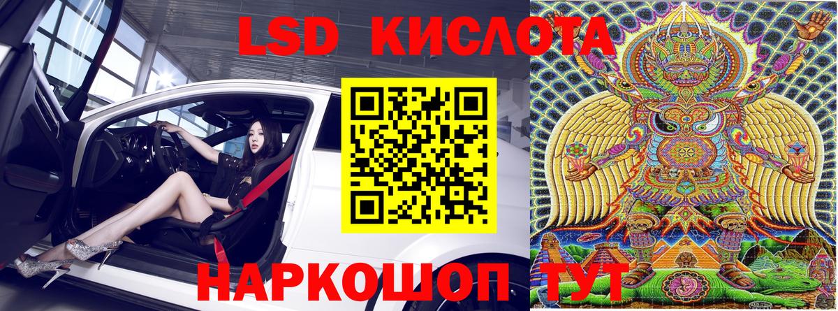 Марки 25I-NBOMe 1500мкг Королёв