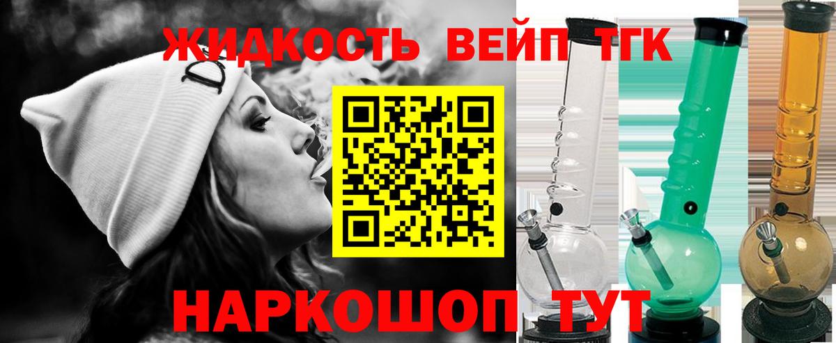 KRAKEN ссылки  ТГК вейп с тгк  Вход с VPN  Королёв 