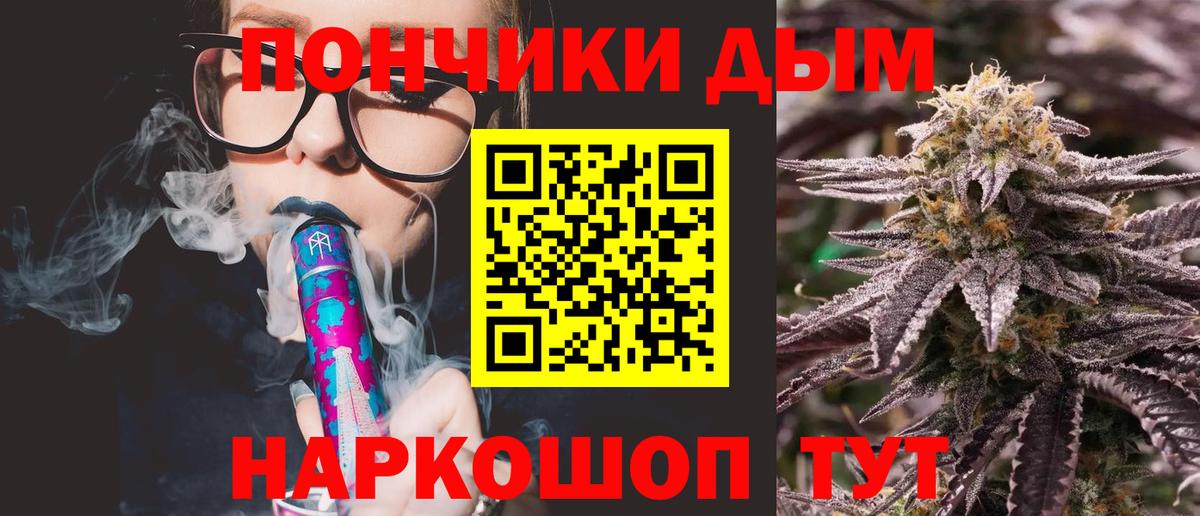 Конопля OG Kush  Вход с VPN  Королёв  Шишки марихуана планчик  Канабис OG Kush 